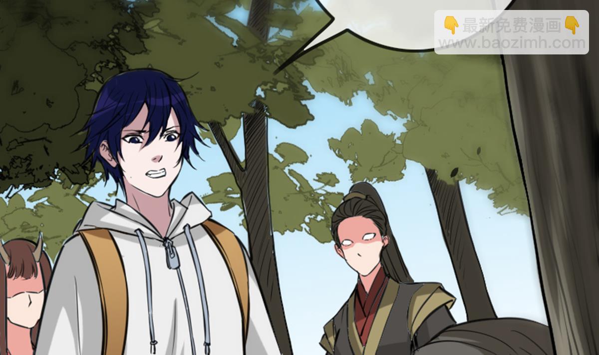 🍴劫天运 第351话 截胡 第20页