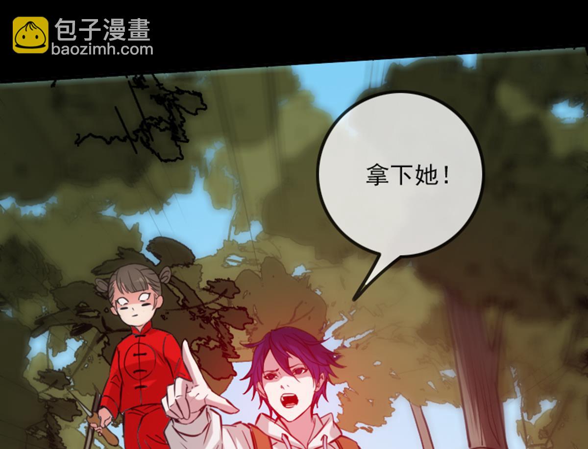 🍴劫天运 第351话 截胡 第35页