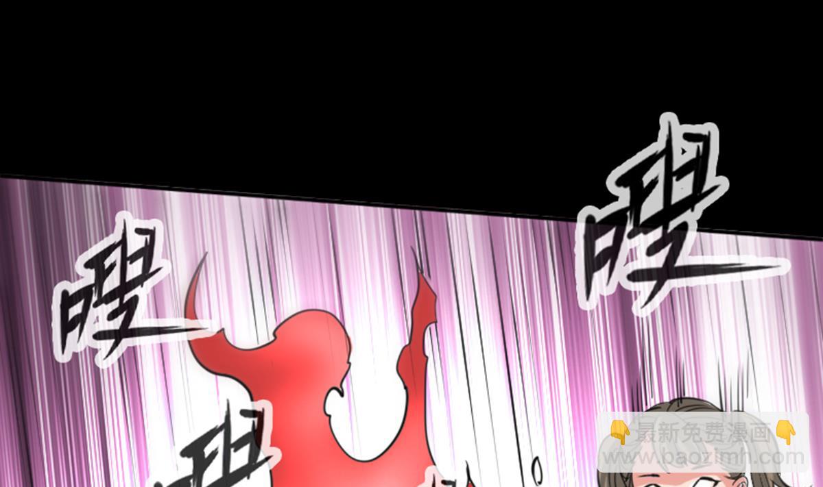 🍴劫天运 第351话 截胡 第37页