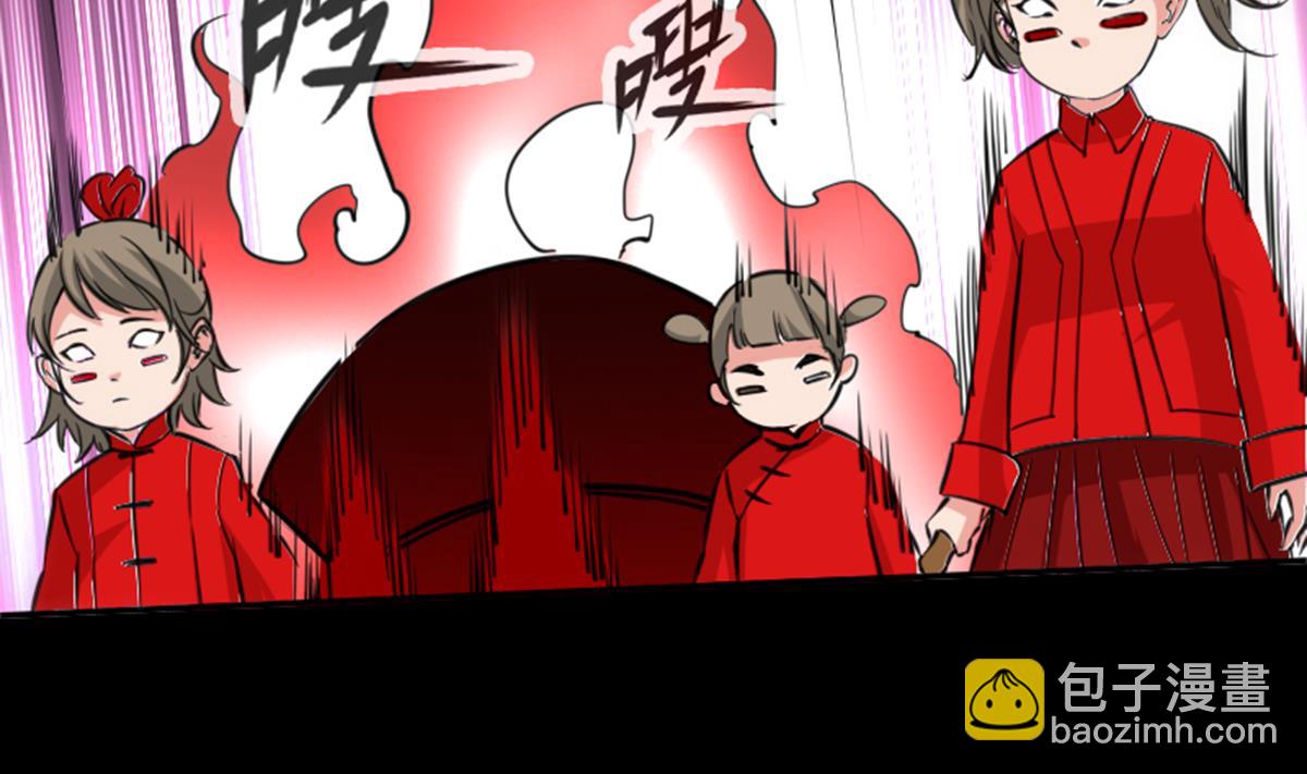 🍴劫天运 第351话 截胡 第38页