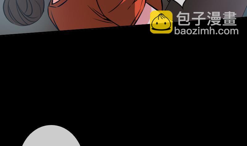 🍴劫天运 第25话 抗龙村 2 第25页