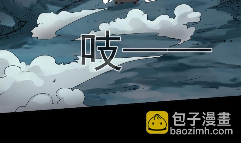 🍴劫天运 第25话 抗龙村 2 第29页