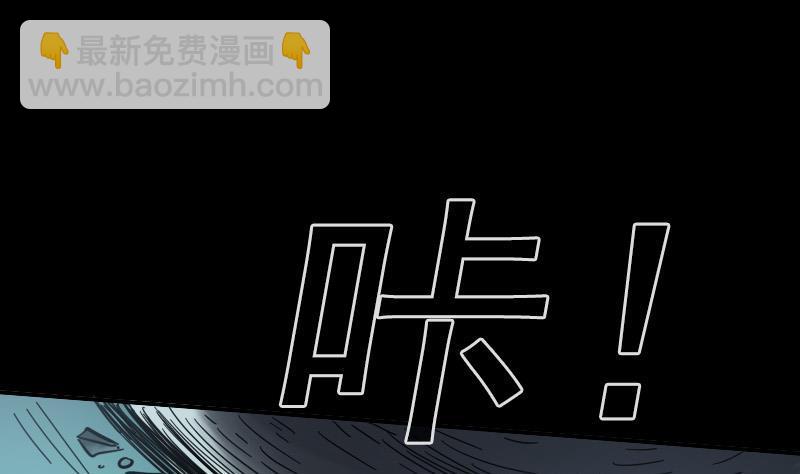 🍴劫天运 第25话 抗龙村 2 第32页