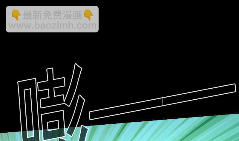🍴劫天运 第25话 抗龙村 2 第34页