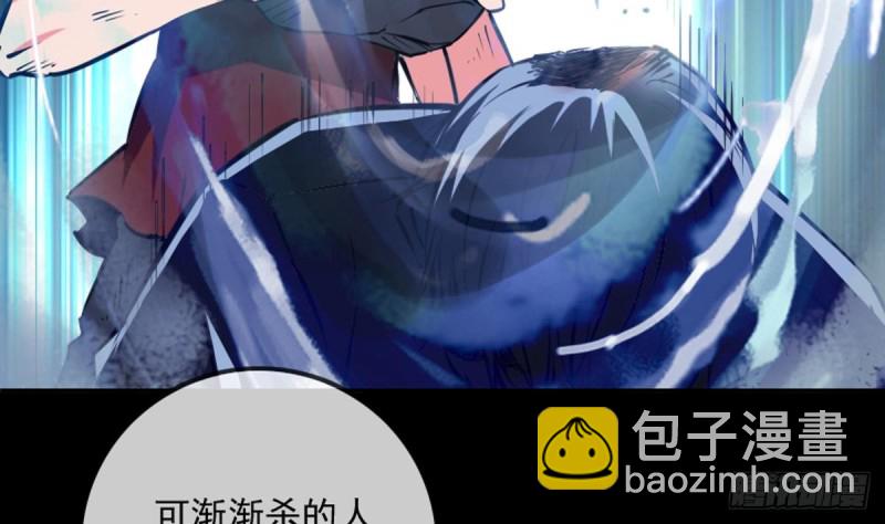 🍴劫天运 第353话 情仇 第14页