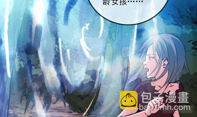 🍴劫天运 第353话 情仇 第16页