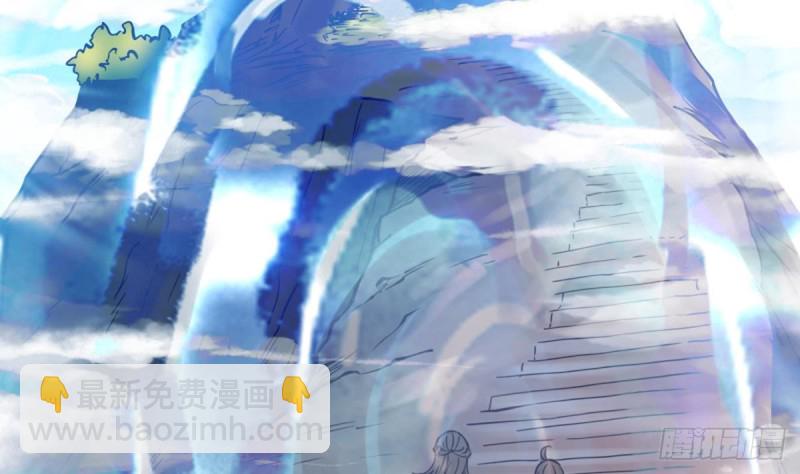 🍴劫天运 第353话 情仇 第19页