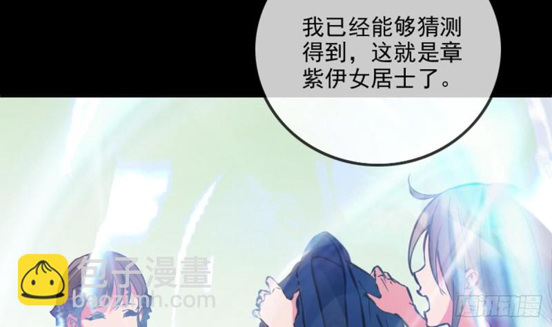 🍴劫天运 第353话 情仇 第22页