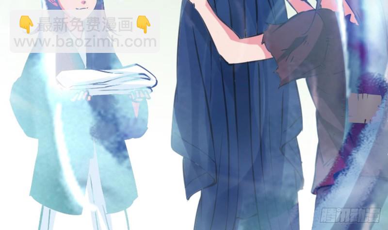 🍴劫天运 第353话 情仇 第23页