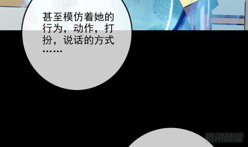 🍴劫天运 第353话 情仇 第27页