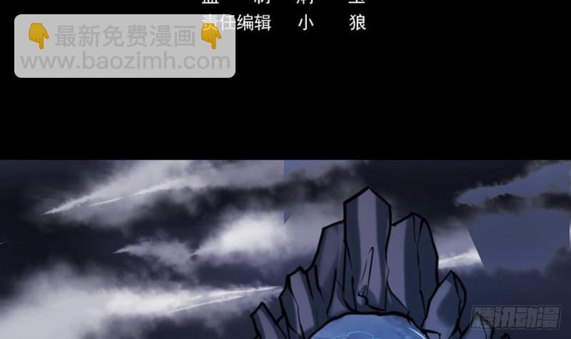 🍴劫天运 第353话 情仇 第3页