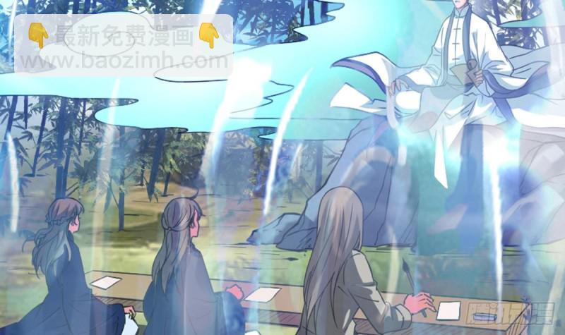 🍴劫天运 第353话 情仇 第30页
