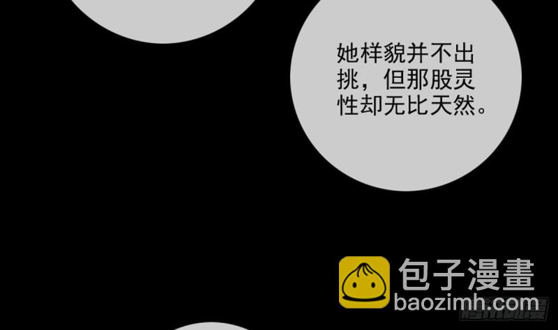 🍴劫天运 第353话 情仇 第35页