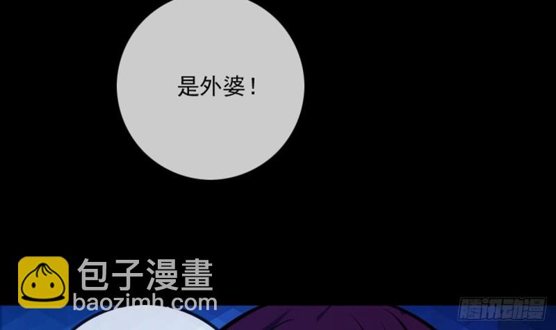 🍴劫天运 第353话 情仇 第36页