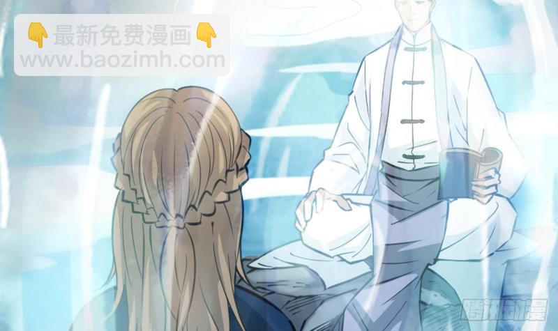 🍴劫天运 第353话 情仇 第42页