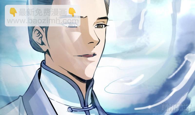 🍴劫天运 第353话 情仇 第45页
