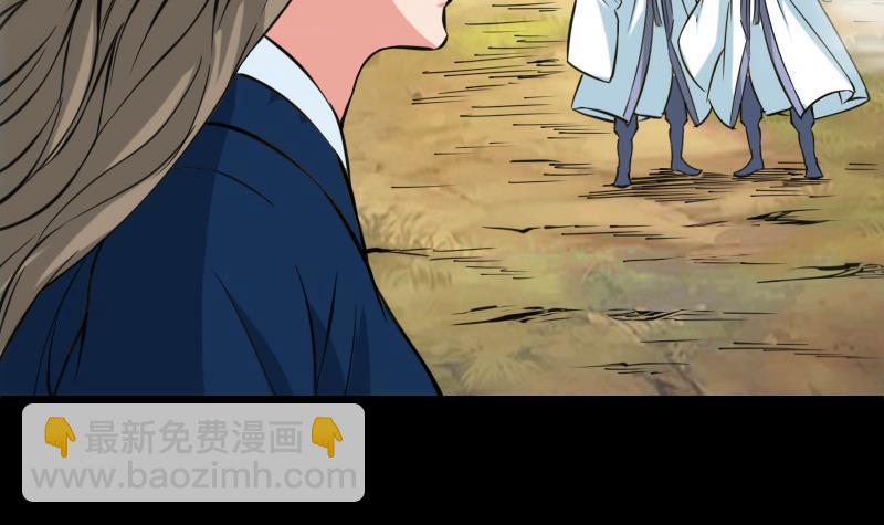 🍴劫天运 第354话 余恨 第12页