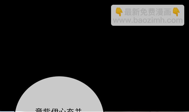 🍴劫天运 第354话 余恨 第13页