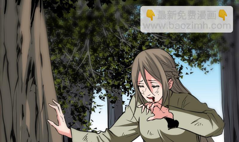 🍴劫天运 第354话 余恨 第24页