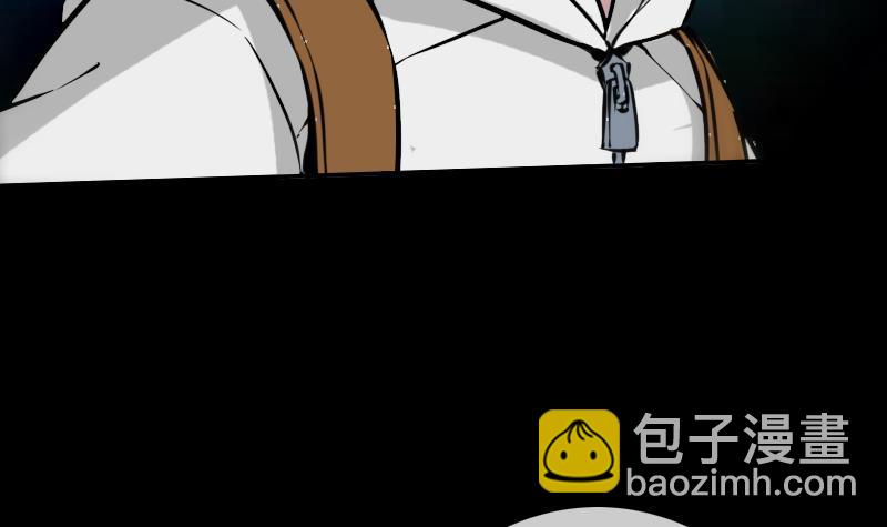 🍴劫天运 第354话 余恨 第48页