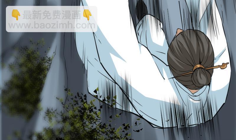 🍴劫天运 第354话 余恨 第9页