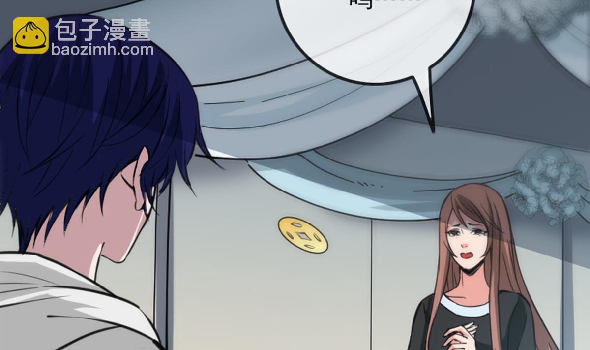 🍴劫天运 第356话 留言 第10页