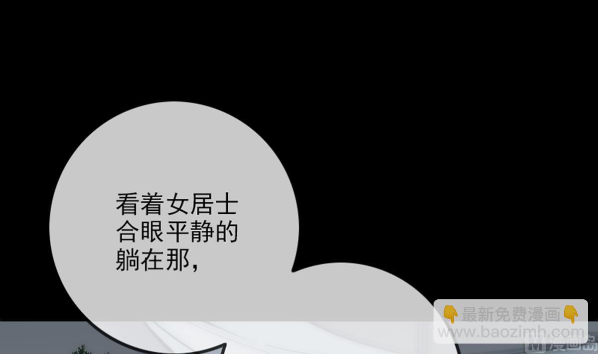 🍴劫天运 第356话 留言 第12页