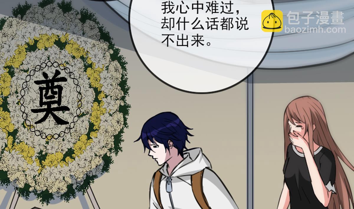 🍴劫天运 第356话 留言 第13页