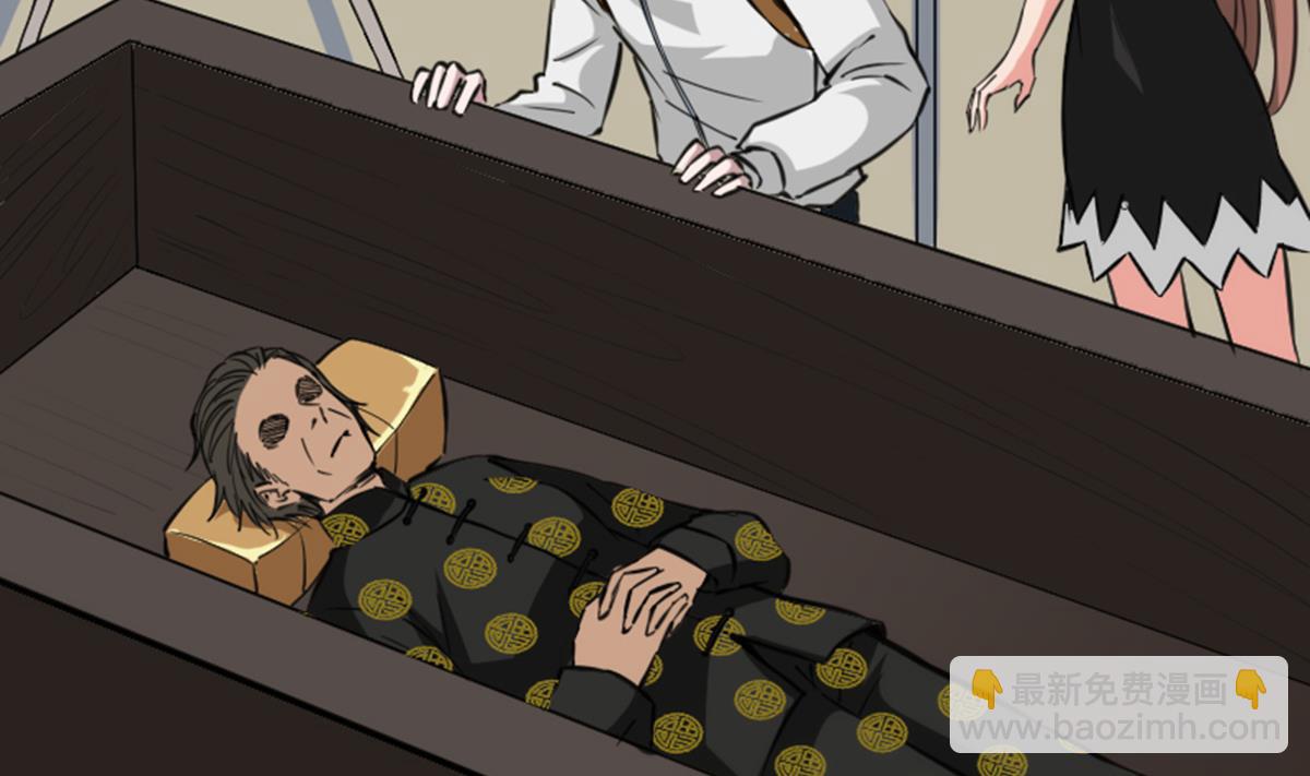 🍴劫天运 第356话 留言 第14页