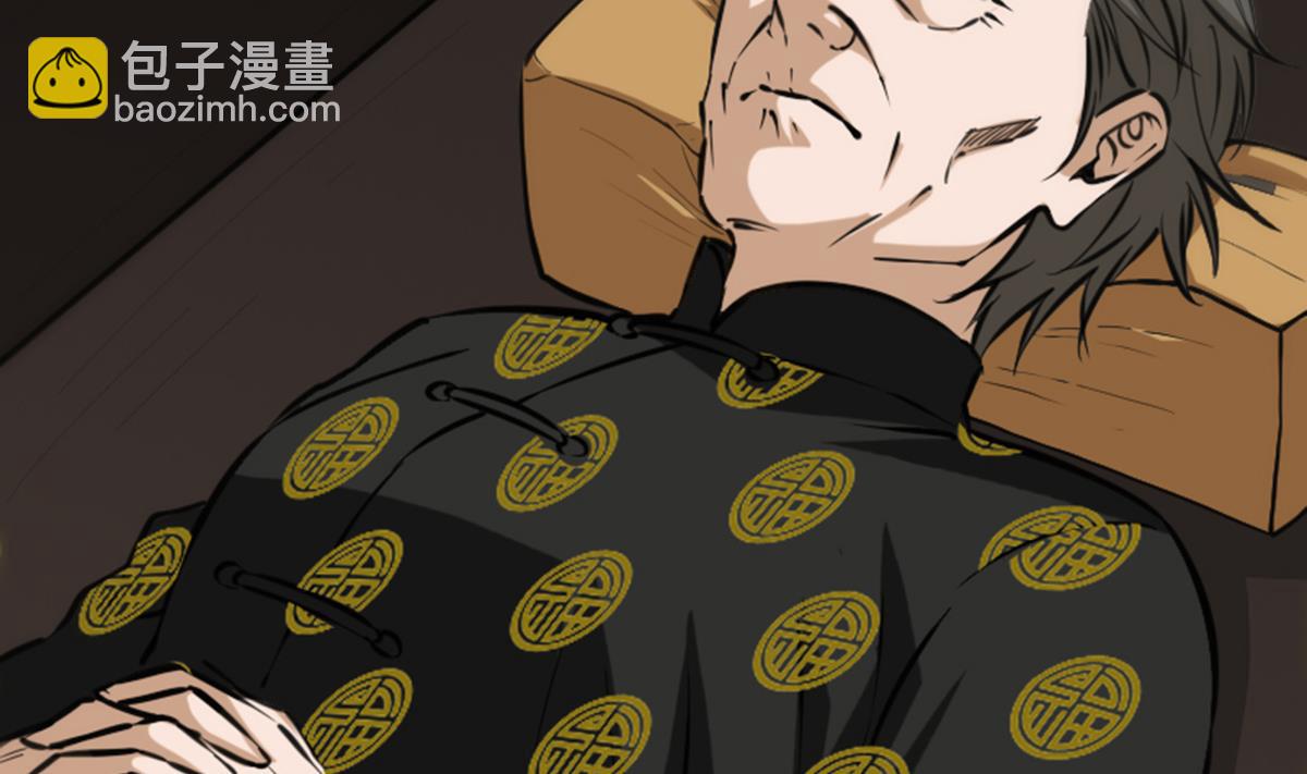 🍴劫天运 第356话 留言 第17页