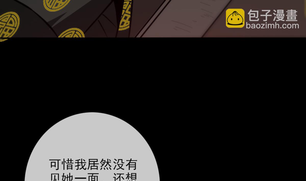 🍴劫天运 第356话 留言 第19页