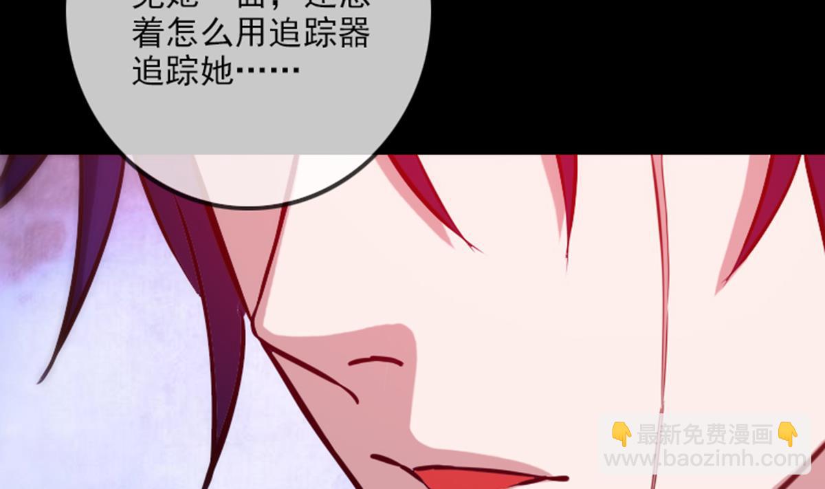 🍴劫天运 第356话 留言 第20页