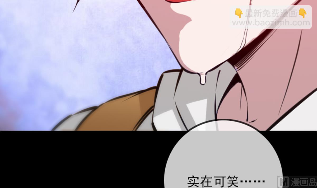 🍴劫天运 第356话 留言 第21页