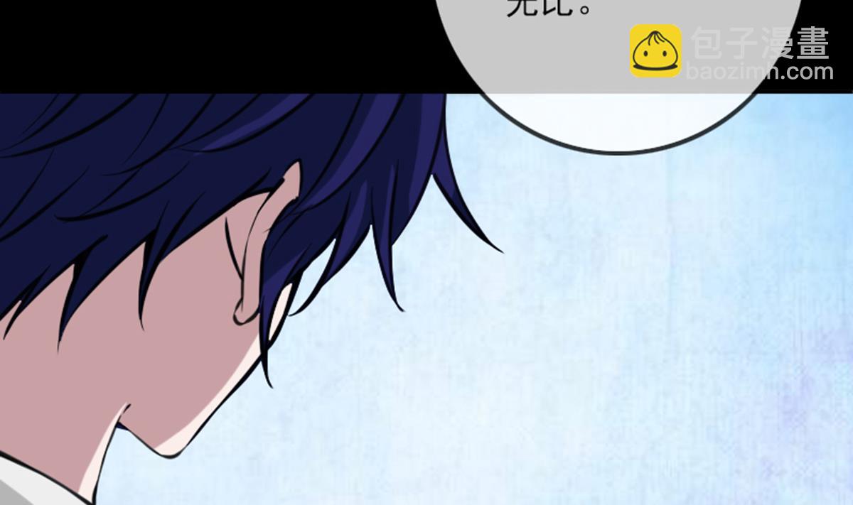 🍴劫天运 第356话 留言 第29页