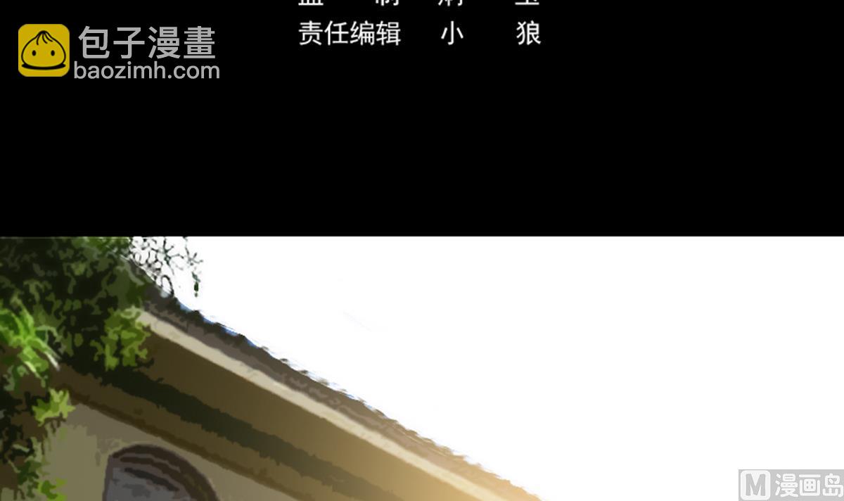 🍴劫天运 第356话 留言 第3页