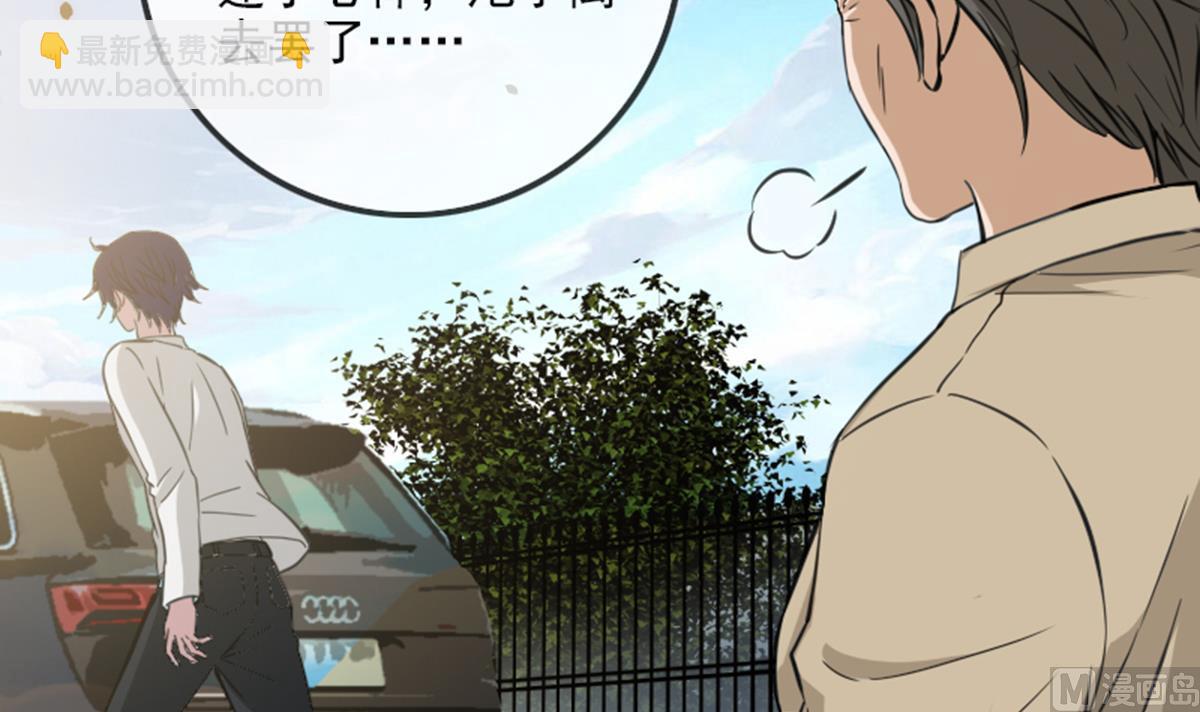 🍴劫天运 第356话 留言 第33页