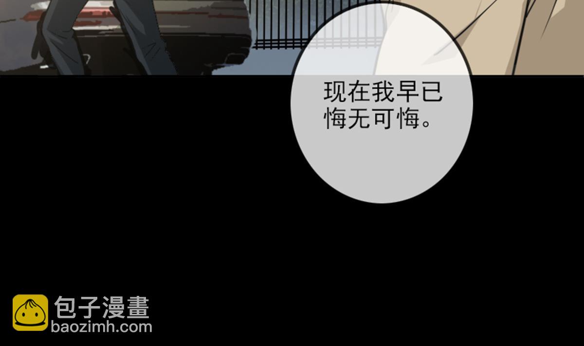 🍴劫天运 第356话 留言 第34页