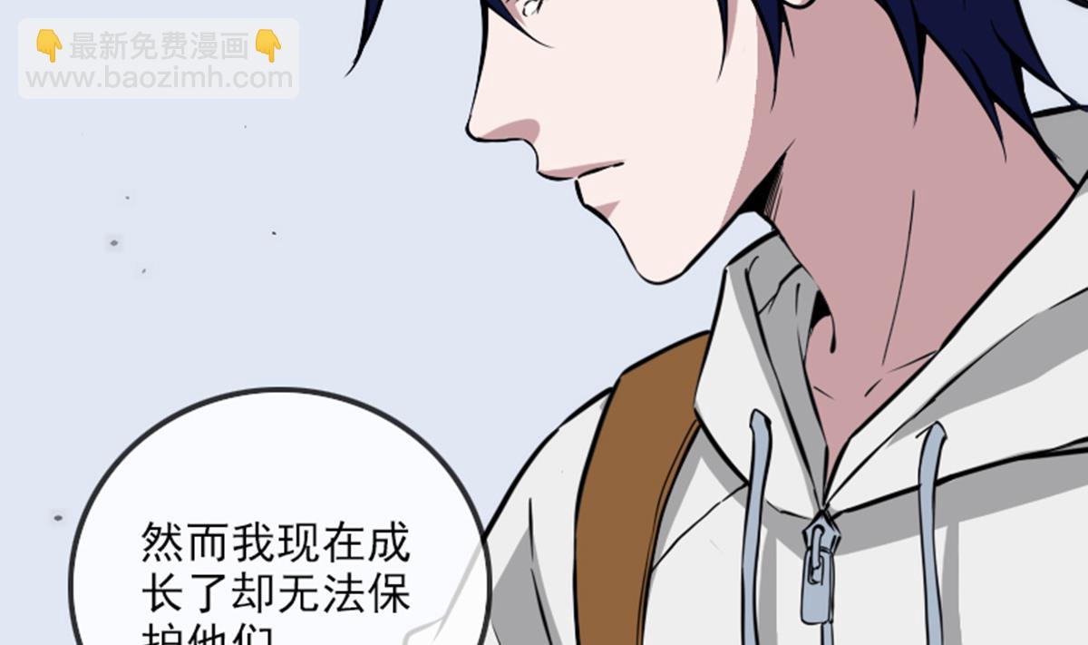 🍴劫天运 第356话 留言 第44页