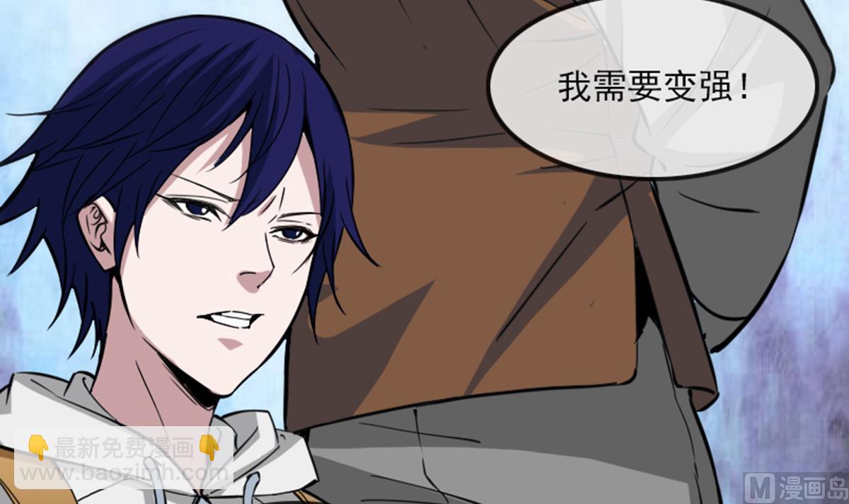 🍴劫天运 第356话 留言 第48页