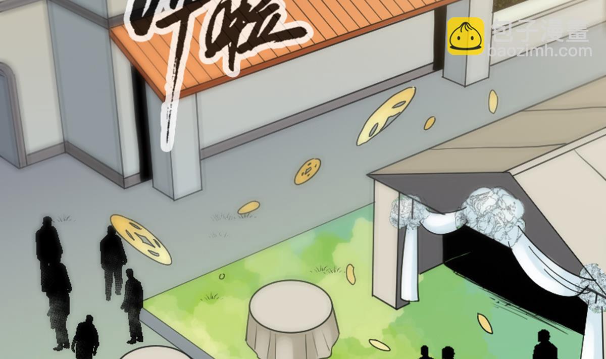 🍴劫天运 第356话 留言 第7页