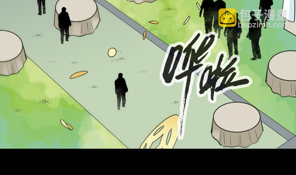 🍴劫天运 第356话 留言 第8页
