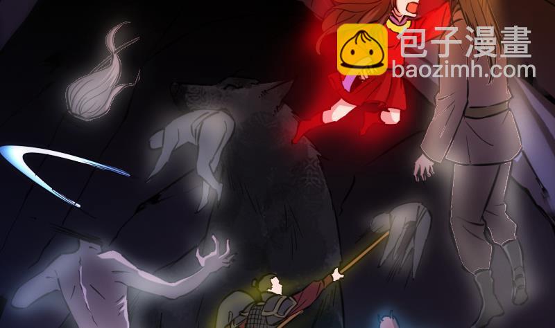 🍴劫天运 第358话 自由 第10页