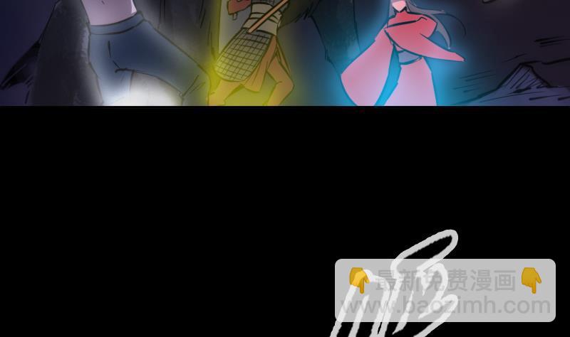 🍴劫天运 第358话 自由 第11页