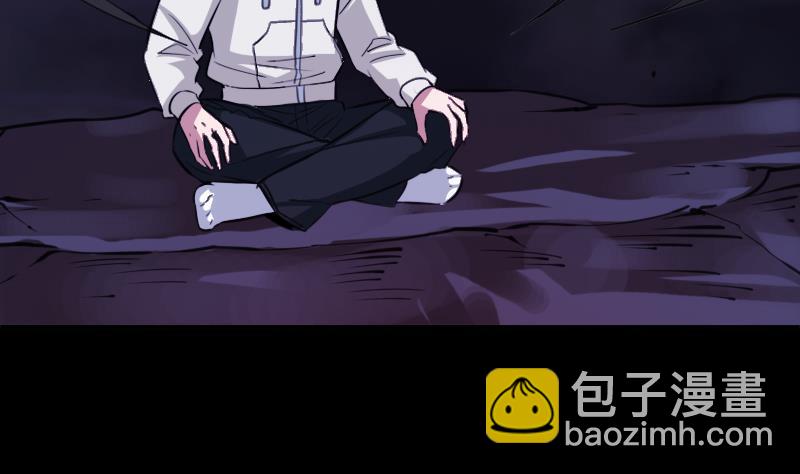 🍴劫天运 第358话 自由 第17页