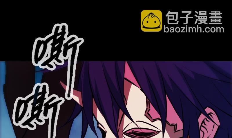 🍴劫天运 第358话 自由 第18页