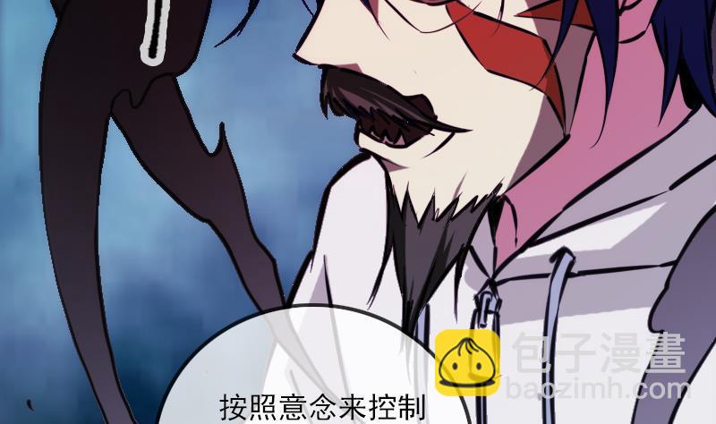 🍴劫天运 第358话 自由 第19页
