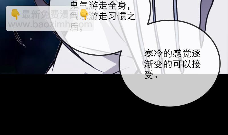 🍴劫天运 第358话 自由 第20页