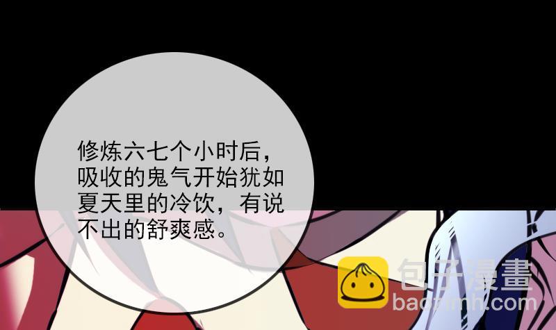 🍴劫天运 第358话 自由 第21页