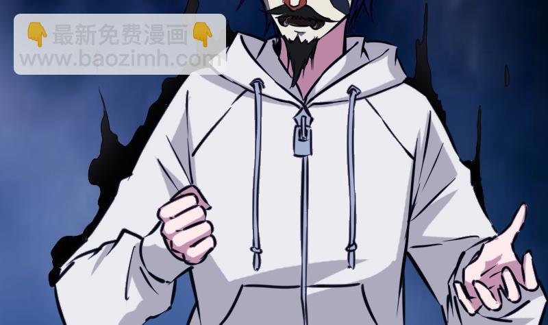 🍴劫天运 第358话 自由 第25页
