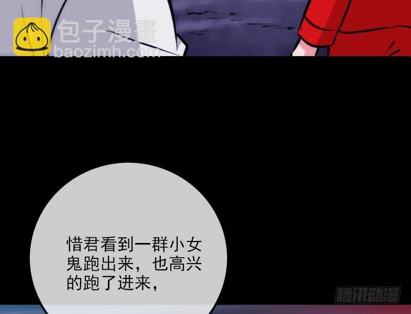 🍴劫天运 第358话 自由 第34页